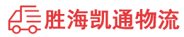 潮州到翠屏区物流公司